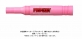 水性顔料マーカー「プロッキー」からユニバーサルデザインの新色を発売　三菱鉛筆