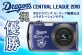2010セントラル・リーグ優勝記念「中日ドラゴンズ&times;EXILIM」を300台限定発売 カシオ 中日ドラゴンズ