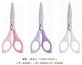 コクヨＳ＆Ｔ、のりが付きにくい刃を採用した「ハサミ＜キリリ＞（グルーレス刃）」を発売