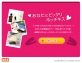 マックス、クイズ形式で楽しみながら自分に合ったホッチキスが探せるコンテンツ「あなたにピッタリホッチキス」をＨＰに開設