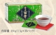 日本文具新聞・森井社長も絶賛する『精茶百年茶　緑箱』、文具卸の岩崎が、被災地支援として、の売上げの一部を寄付
