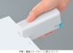 コクヨＳ＆Ｔ、いつもの１０号針が使えるコンパクトなコードレス電動ステープラーを発売
