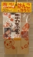 もち手の付いた本格的な消しゴムはんこが作れる「消しゴムはんこＤＩＹセット」を発売 　はせがわ