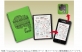 コクヨＳ＆Ｔ、手書きノートをスマートフォンで撮影すると、最速で「ＥＶＥＲＮＯＴＥ」にアップロードできるスマホ対応ノート「ツインリングノート＜ＣａｍｉＡｐｐ　ＦａｓｔＥｖｅｒ　Ｅｄｉｔｉｏｎ＞」を発売。