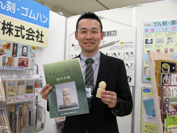 自社制作のテキストが付いているので、初心者の方でも作れますよ。
