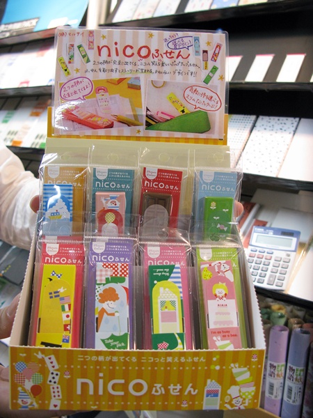 「nicoふせん」