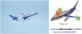 サンリオ、機内アナウンス風音声メッセージなどが流れる旅客機型立体誕生日カード発売