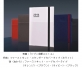 コクヨS＆T、ジブンの人生を書き綴るライフログダイアリー～さらに充実した「ジブン手帳 2014」発売