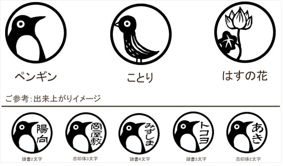 宅配便の受け取りなど多様なシーンに 世界で活躍する人気消しゴムはんこ作家のイラストを印章にして新発売 オフィスマガジン Online