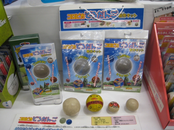 作って楽しい「コロピカどろだんご制作キット」　シヤチハタ㈱