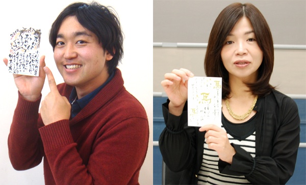 特別審査員　武田双雲先生とお笑い芸人オアシズの大久保佳代子さん