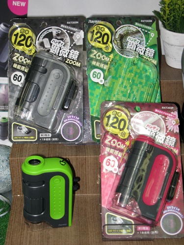 繊維、植物、結晶など、倍率120倍で驚きの世界を観てみよう！「ハンディ顕微鏡ＺＯＯＭ」レイメイ藤井