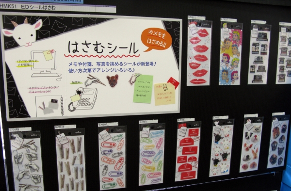 メモや付箋、写真をはせめ、コミュニケーションツールになる「はさむシール」　日本ホールマーク