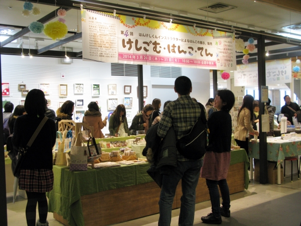 東京スカイツリータウン・ソラマチ5階の産業観光プラザすみだまち処・すみだの歳時ゾーンで開催中