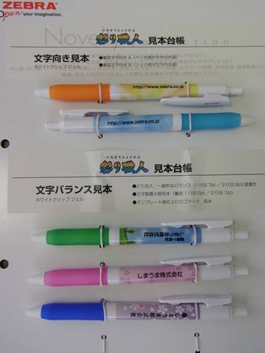 「もっと大きく広告を入れたい」へ応えるとともに、小ロット短納期を可能に