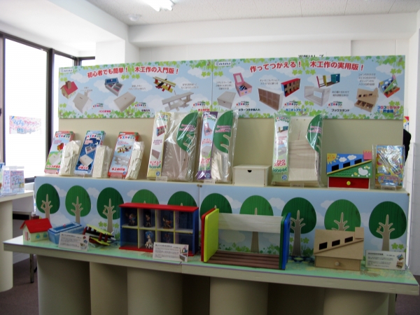 夏工作の定番！！木の持つ自然な素材感を生かして作る。はじめてでも簡単「楽しく作ろう！木工作キット」