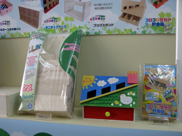 煙突から硬貨を投入するだけで、大きさ別に仕分けができる「コロコロ仕分け貯金箱」