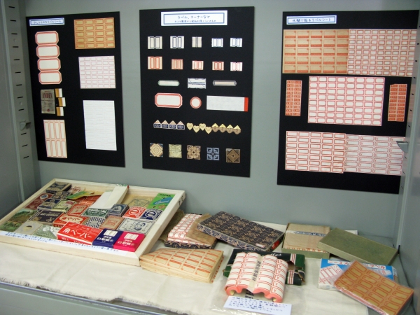 少しレトロなラベルシール、戦前～昭和40年ごろのラベル、水糊で貼るラベルシート