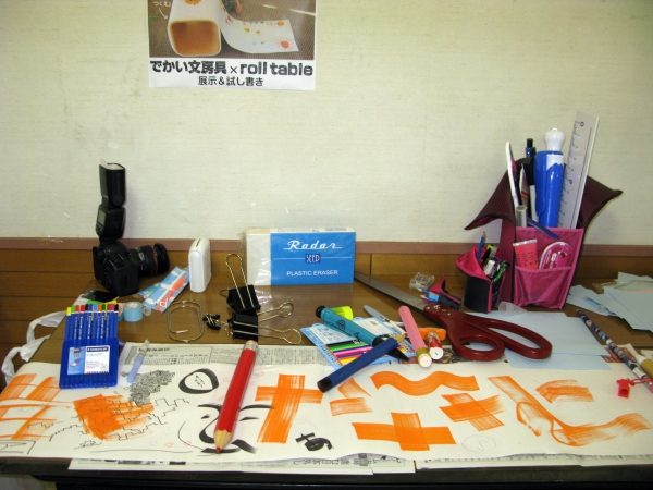 「でかい文房具」と「roll table」展示＆試し書き　ヨシムラマリ＋文具王 高畑正幸 + イロブン きだてたく 