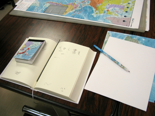 男に生まれたなら一度は「世界をこの手にしたい」という夢をいだくはず！地図を使ったメモ帳or鉛筆作り