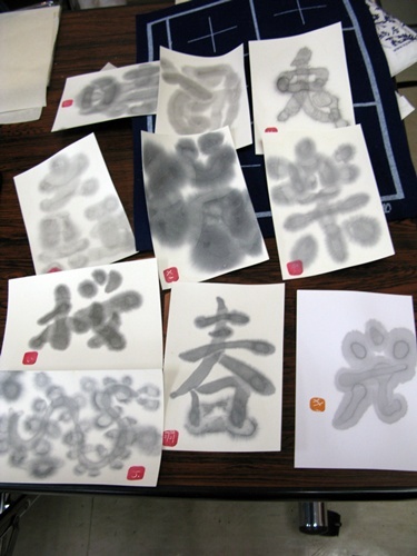 お習字でにじみ・カスレはダメって言われました？そんなことないです。「全力でにじませよう!!」木木屋