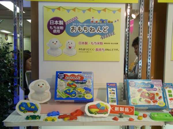 「おすしやさんごっこ」と「走るミニカーセット」7大アレルギー不使用で安全・安心の品質を提案