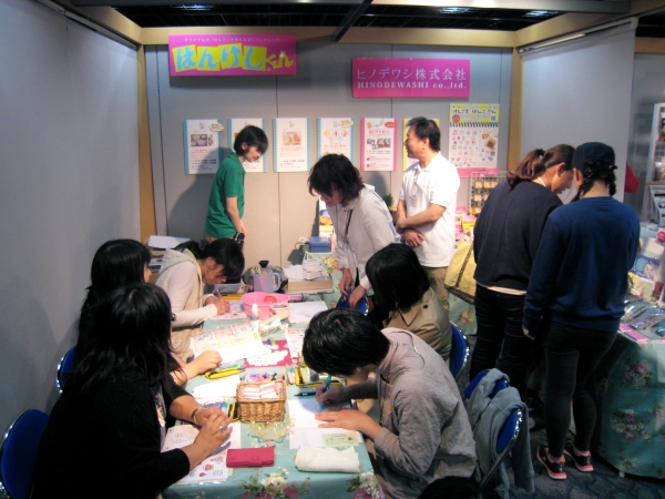 ヒノデワシ・ワンコインではんこ作り体験