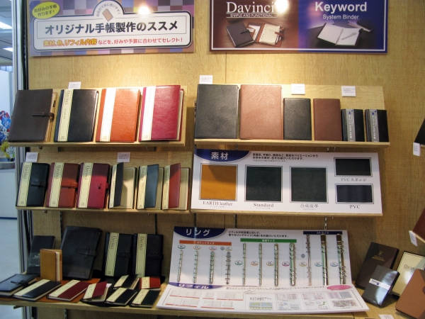 素材・色・リフィル内容など、好みや予算に合わせてセレクト。オリジナル手帳製作のススメ　レイメイ藤井