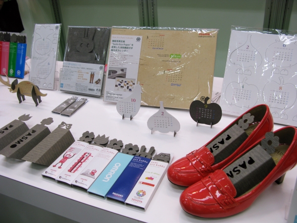 環境に優しい「炭」と「再生紙」で作るエコノベルティ「スミ　エコ　クック（靴用消臭カード）」　山陽製紙