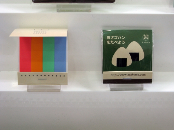 どこか懐かしい紙マッチのような台紙。ふせんはたっぷり80枚「フィルムふせん ブックマッチタイプ」カンミ堂