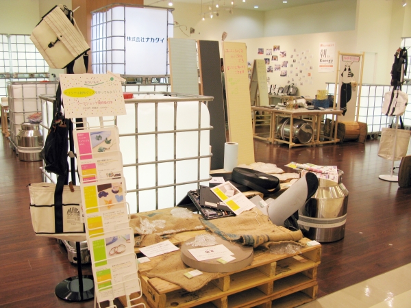 ナカダイお台場工場～使い方を創造し、捨て方をデザインする