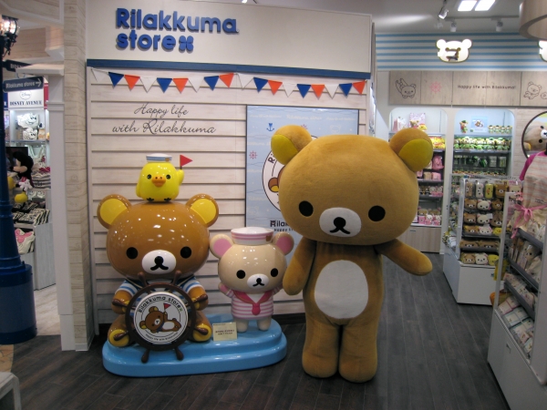 リラックマ登場　オープンから3日間は13時と15時に登場する予定