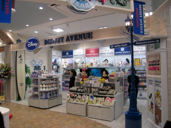 ディズニーアベニュー