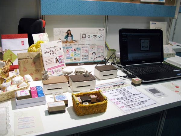 パソコンやスマートフォンがあればオリジナルスタンプがつくれる「pomrie(ポムリエ）」　カシオ計算機