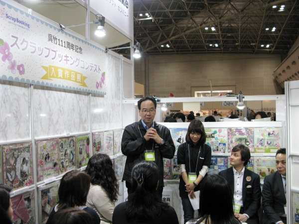 「今回は、立体的でグレードの高い作品が多かった」と綿谷昌訓社長 　スクラップブッキングコンテスト表彰式