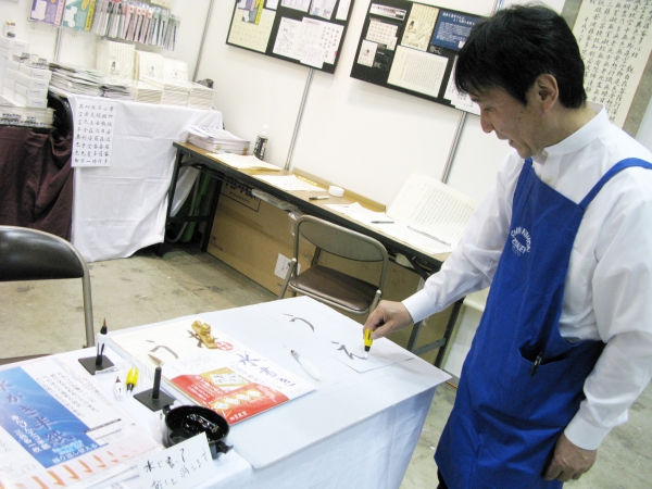 新感覚文具、指に付ける「ポップコーン指筆」と「水書きお習字」を体験できます！！　墨運堂