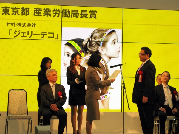 第14回ホビー産業大賞・産業労働局長賞受賞　ヤマト株式会社　長谷川豊社長