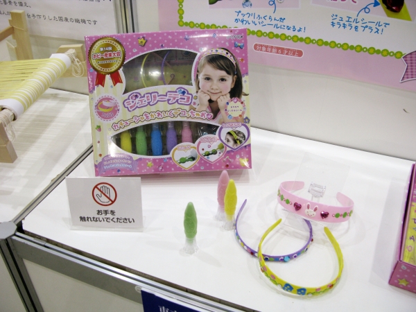 作っても飾っても楽しく遊べるオリジナルカチューシャ、手作りアクセサリーキット