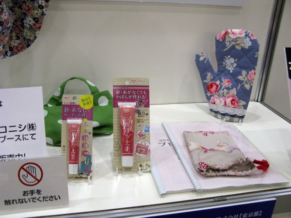 針・糸がなくてもカバンが 作れる画期的な接着剤「ボンド裁ほう上手」 コニシ