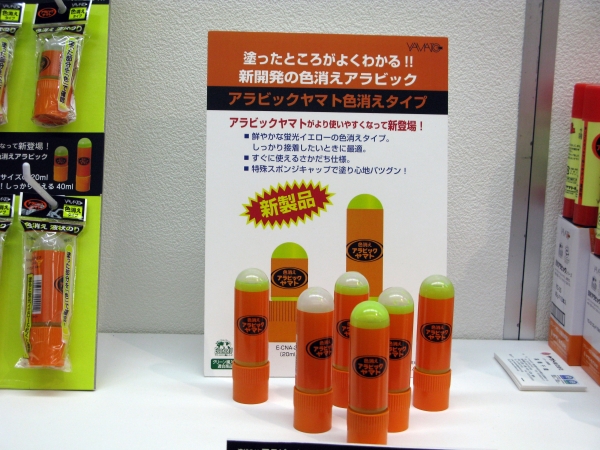初の蛍光イエロー登場！塗ったところが目立ち、消える液状のり「アラビックヤマト色消えタイプ」ヤマト