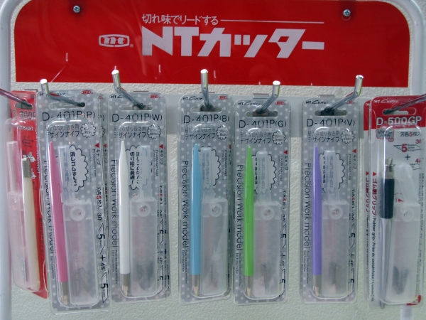 消しゴムはんこ、アートワークや切り絵など繊細な切り抜きに最適！ デザインナイフ「 D-401P」エヌティー
