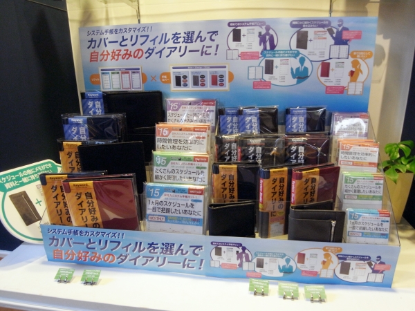 リフィルには、スケジュール管理や時間管理など、ニーズに応じた用途提案をわかりやすく表記