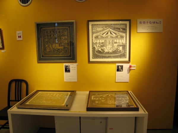 おおきなはんこ2作品