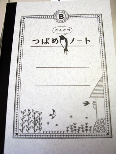 モノマチ期間だけの小売販売。なかなか手に入らないレアなノートも！　ツバメノート