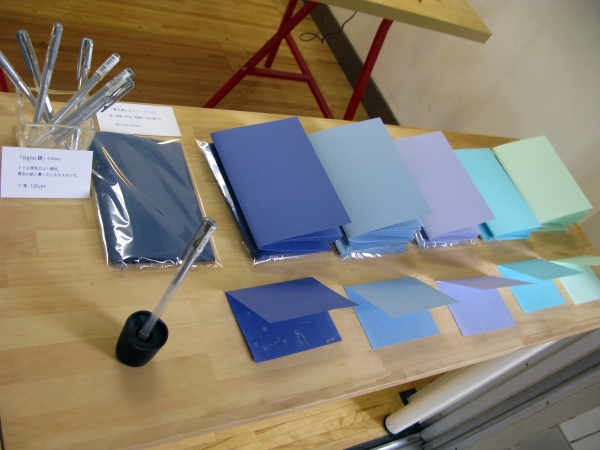 青を楽しむノートブック（紺・青紫・冬空・紫陽花・地中海・水）。青の紙にsigno銀色　デザビレ内（アトリエミナミ）