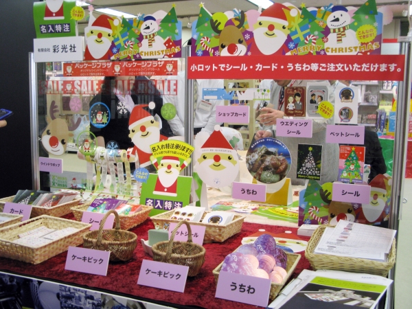 小ロットでシール・カード・うちわなど、好きな柄、型で作成できます