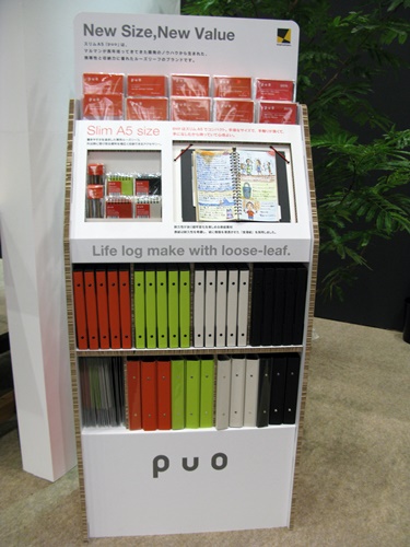 ビジネスでもプライベートでも、どこへでも一緒にもっていけるスマート＆スリムなファイルノート「puo」マルマン
