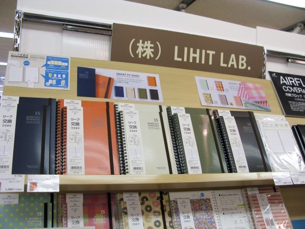 リングが開いてリーフ交換できる！ビジネスシーンにもマッチする「スマートフィットダイアリー」LIHIT LAB．