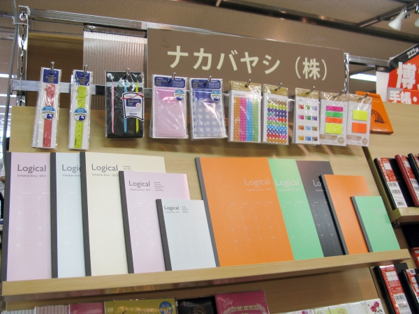 ロジカルノートの本文罫に補助線入りの特長を取入れた「ロジカルダイアリーノートタイプ」ナカバヤシ