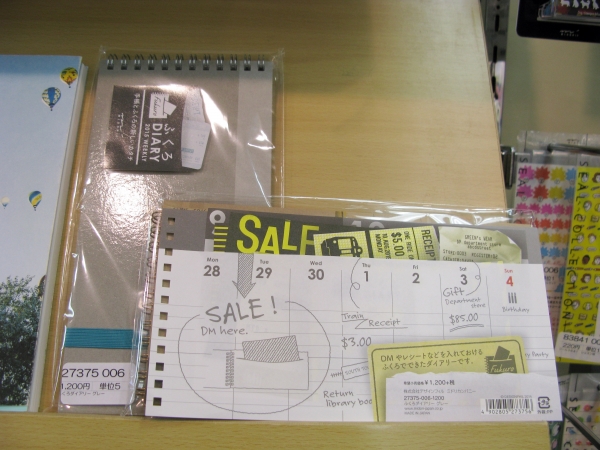 手帳とふくろの新しいカタチ。領収書や大切な思い出も収納できる「ふくろダイアリー」デザインフィル